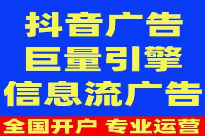 百度竞价广告收费透明度解析及案例探讨