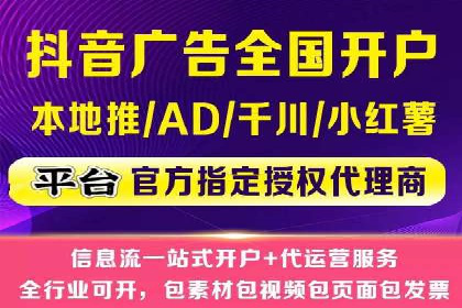 百度推广的投放技巧：从数据分析中获取优化建议