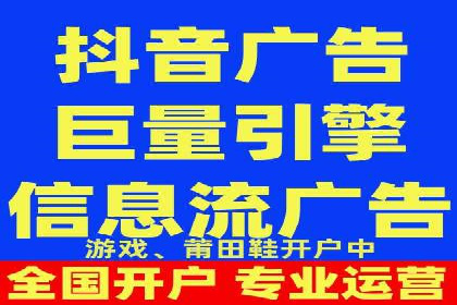 短视频信息流推广：成功案例解读